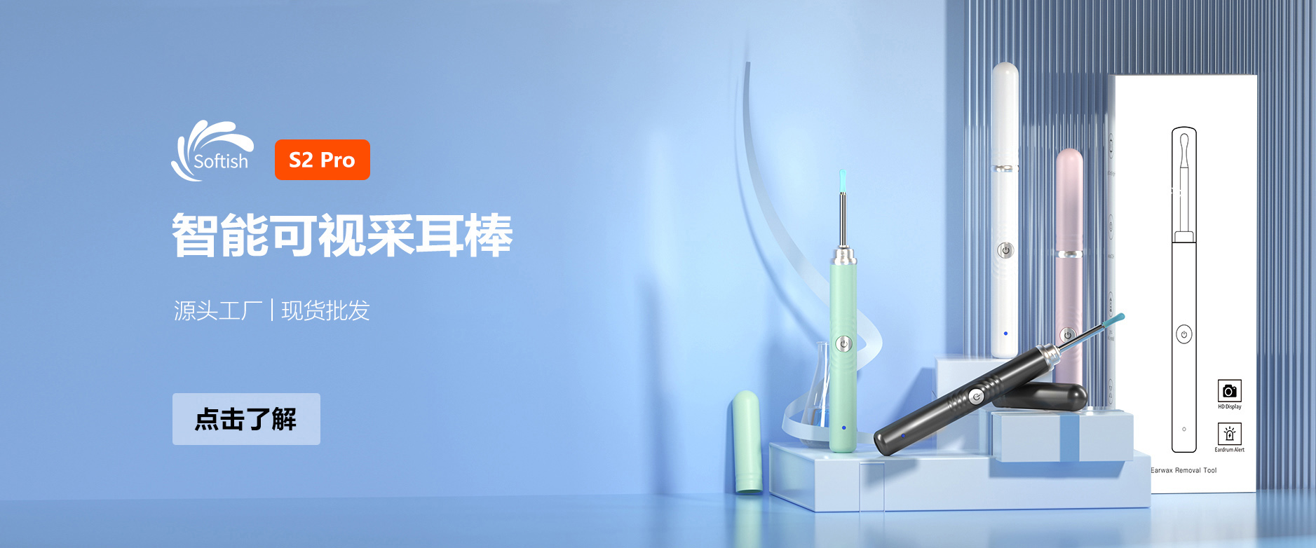 性價比款