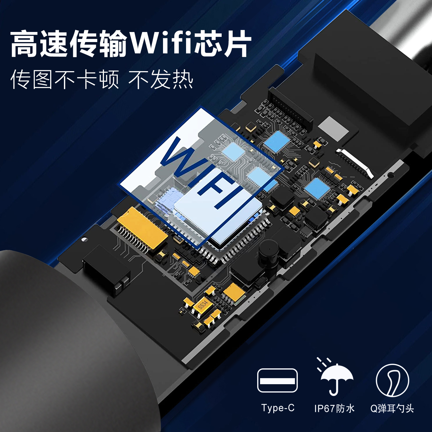 S8 Pro智能可視采耳器