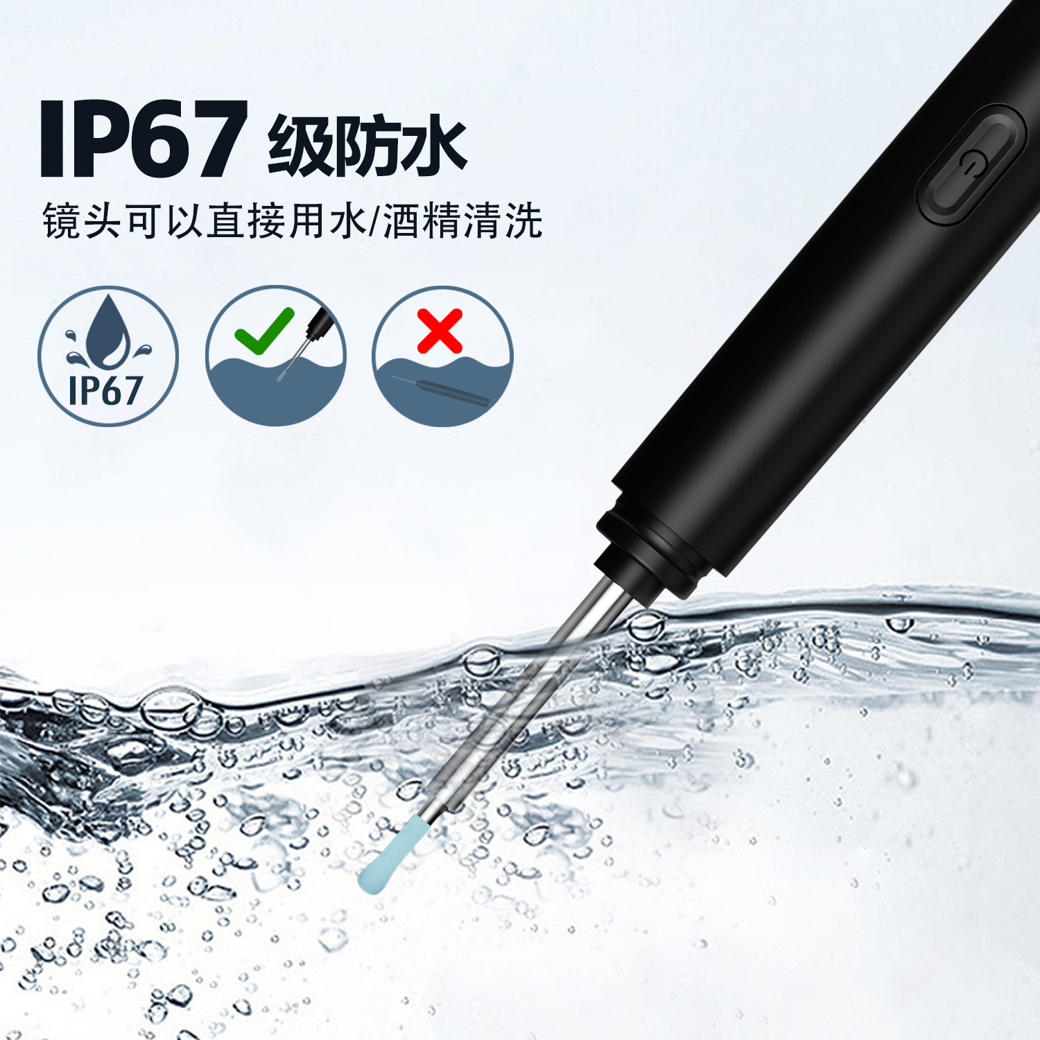 Y12 Pro智能可視采耳器