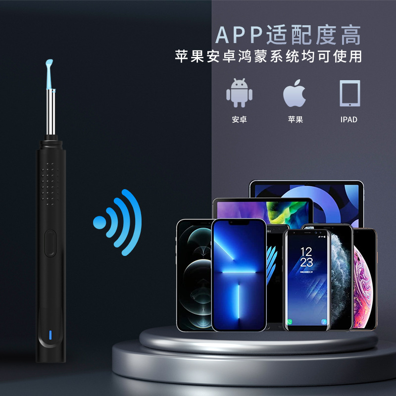 S8 智能可視采耳器