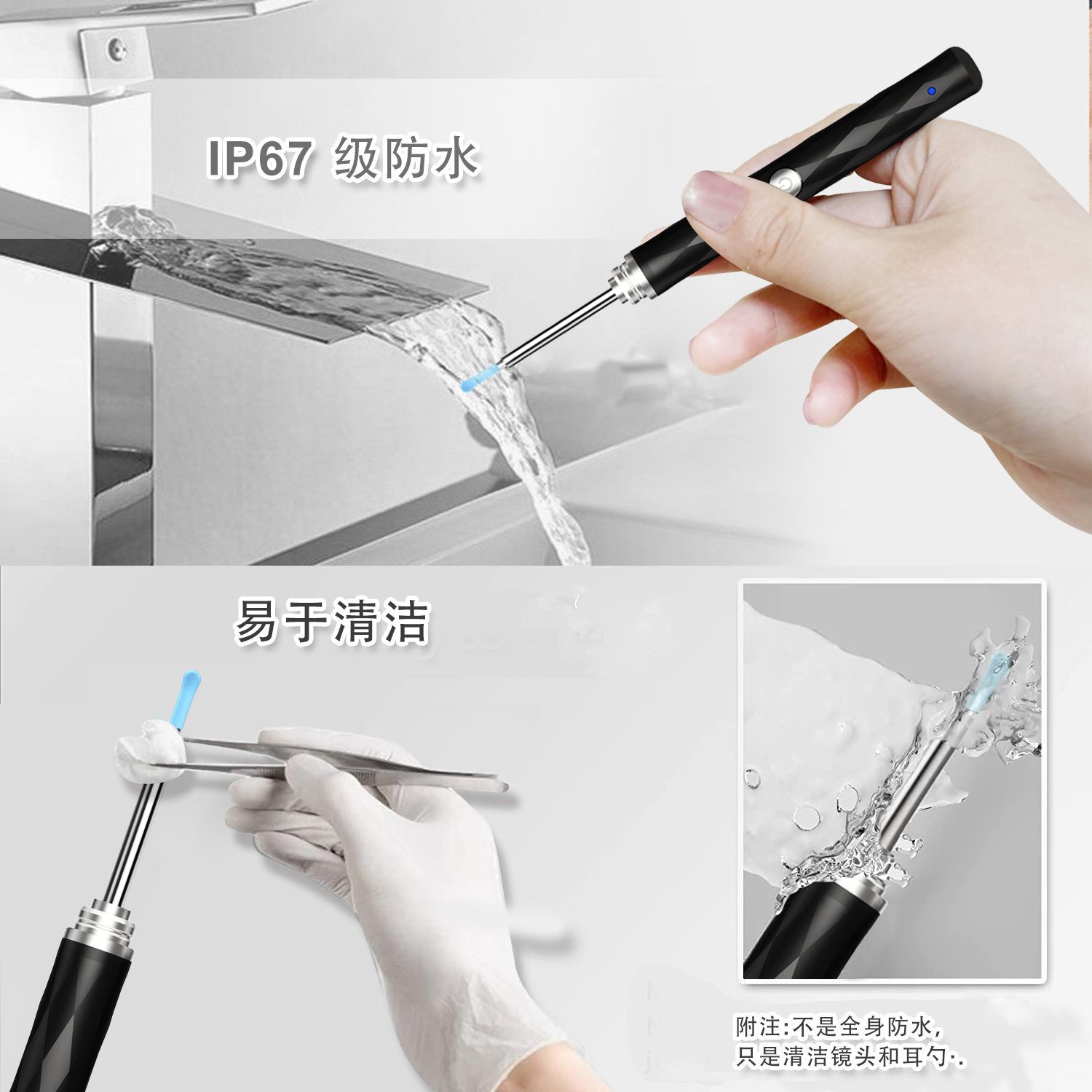 Y10 Pro智能可視采耳器