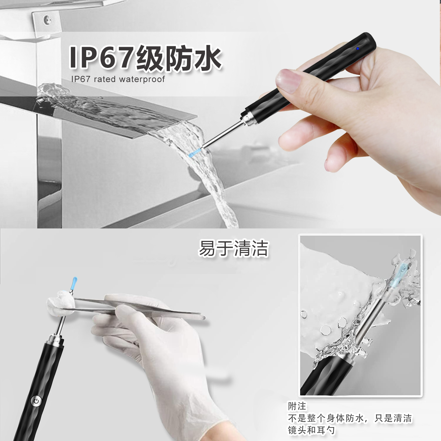 YY10 Pro智能可視采耳器