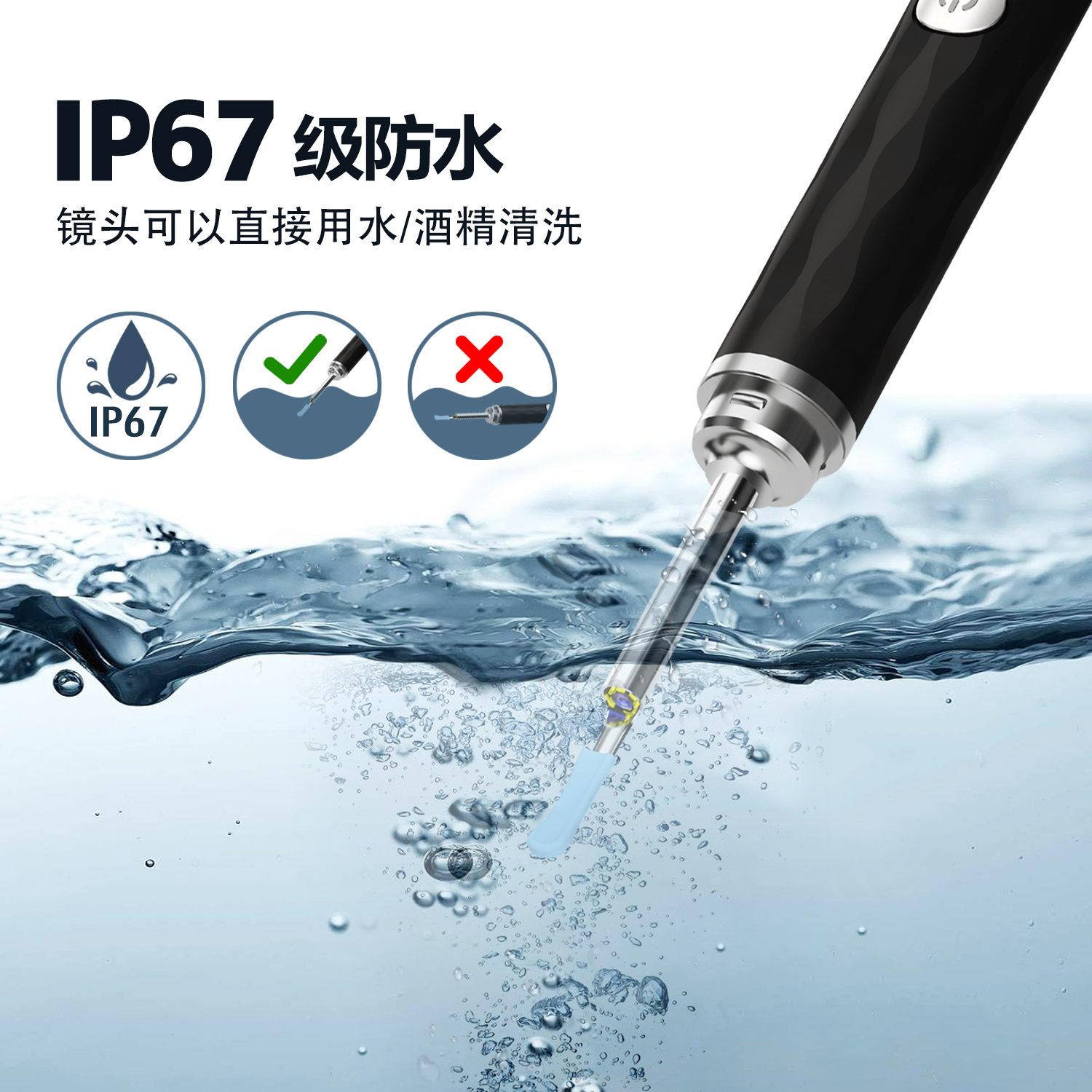 YY10 Pro智能可視采耳器