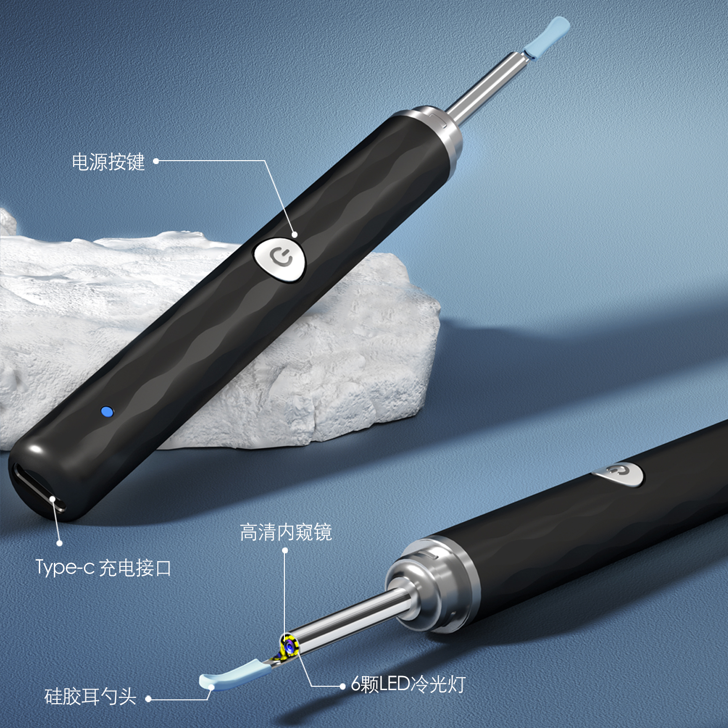 YY10 Pro智能可視采耳器