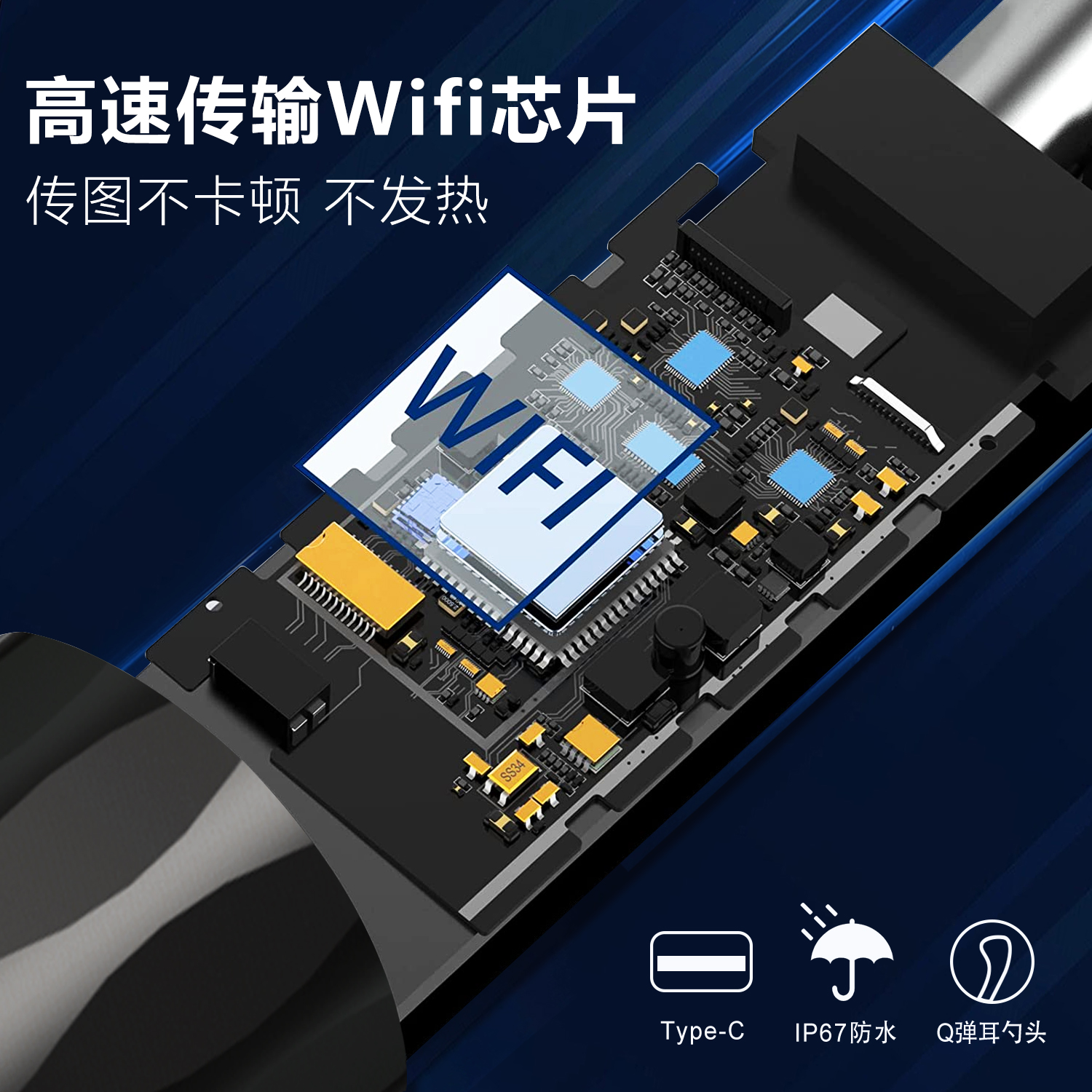 YY10 智能可視采耳器