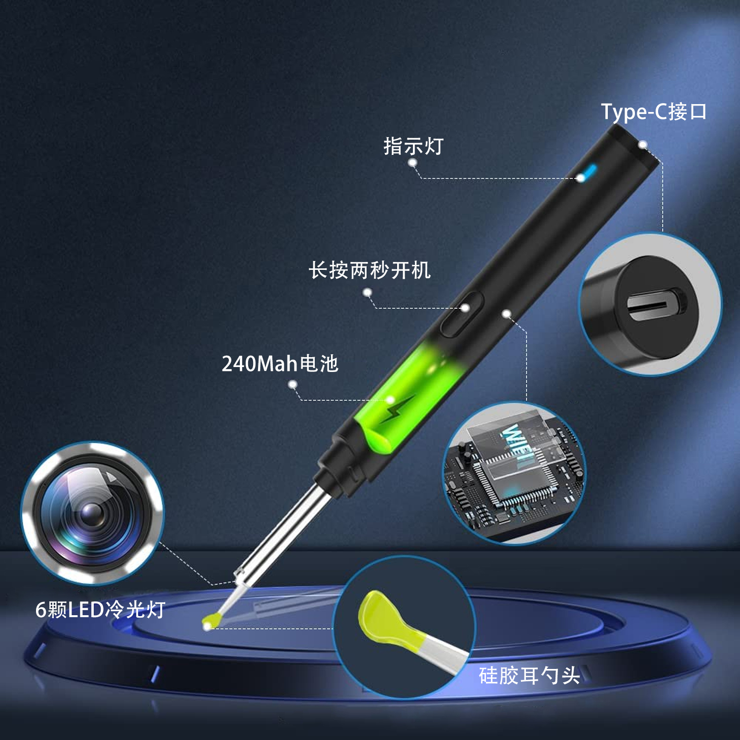 Y11 智能可視采耳器